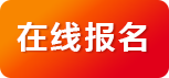 白箭頭